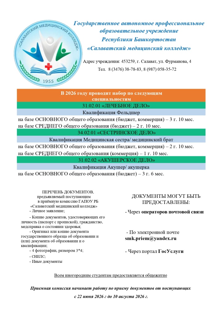 Листовка_page-0001.jpg