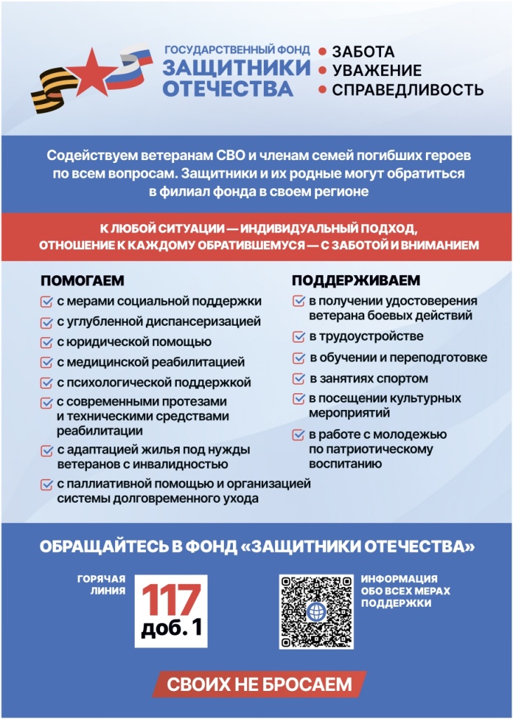 ЛистовкаА5_односторонняя_общая_ИТОГ_page-0001.jpg ЛистовкаА5_односторонняя_общая_ИТОГ_page-0001.jpg