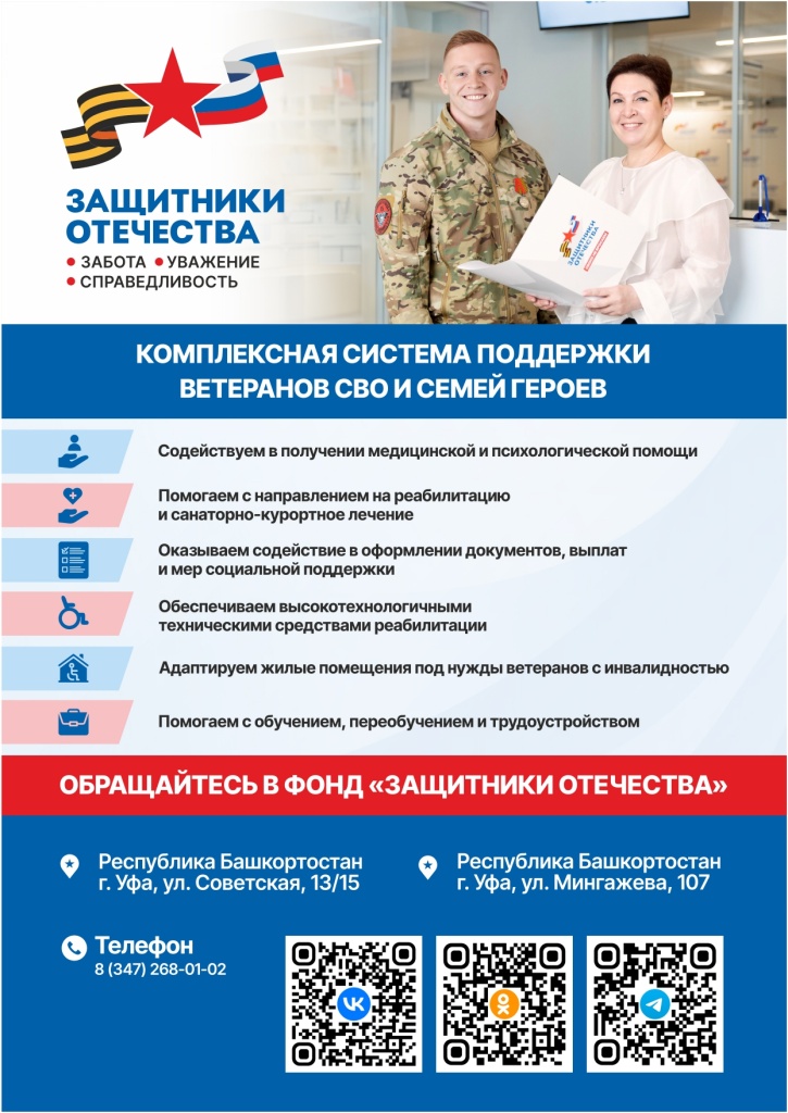 А4_Исходник Информбанер_page-0001.jpg А4_Исходник Информбанер_page-0001.jpg